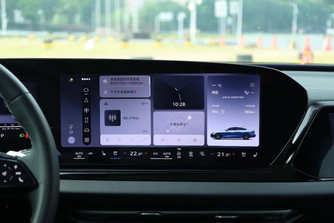 首搭華為乾崑,車機、智駕全面進階,上汽奧迪A5L Sportback真的太香了