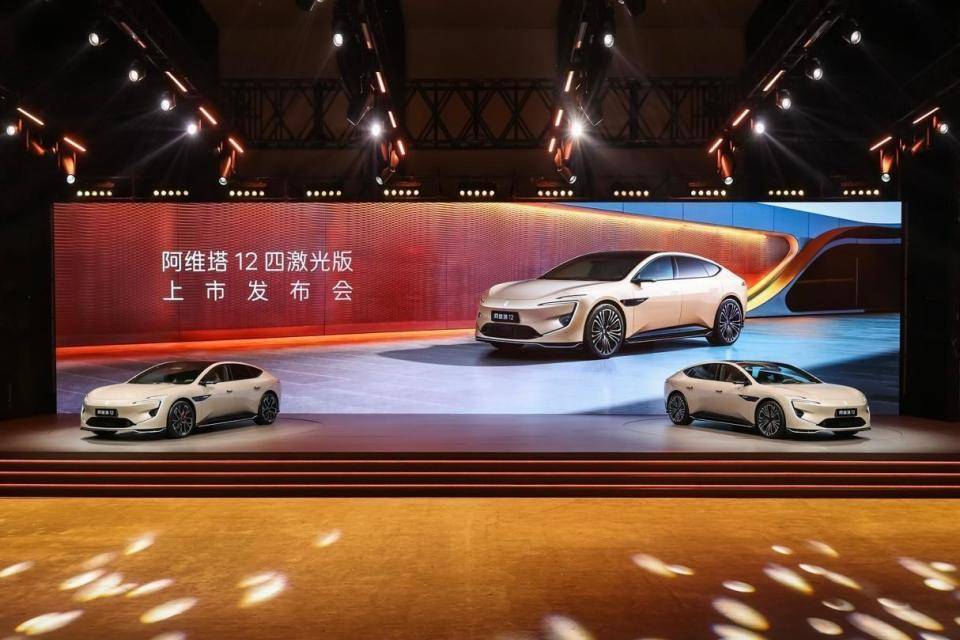 細(xì)分市場增速35% 阿維塔12四激光版精準(zhǔn)卡位