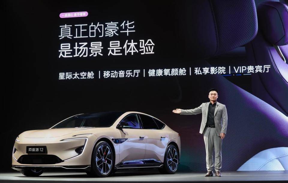 細(xì)分市場增速35% 阿維塔12四激光版精準(zhǔn)卡位