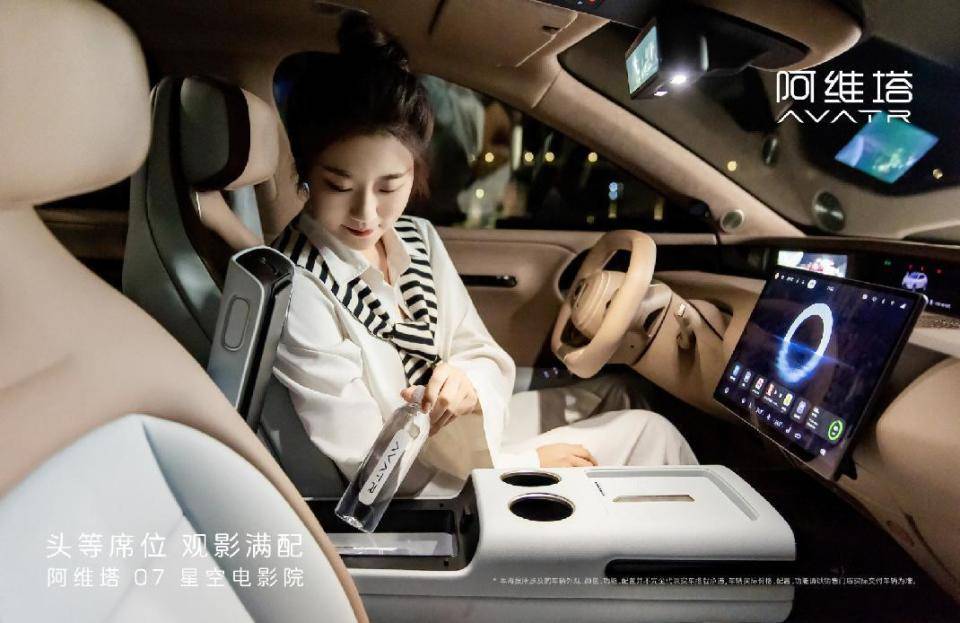 細(xì)分市場增速35% 阿維塔12四激光版精準(zhǔn)卡位