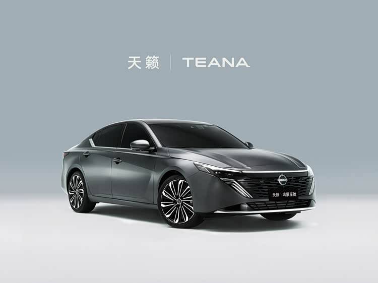 東風日產天籟·鴻蒙座艙版正式亮相 將在今年第四季度上市