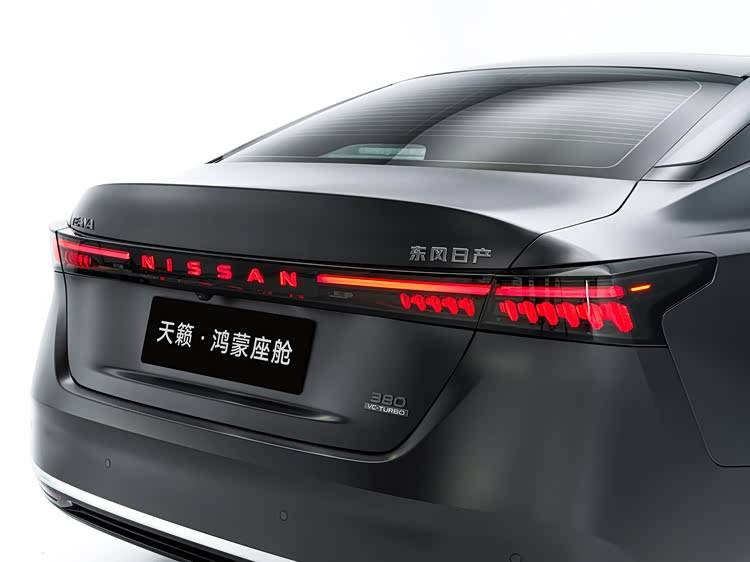東風日產天籟·鴻蒙座艙版正式亮相 將在今年第四季度上市