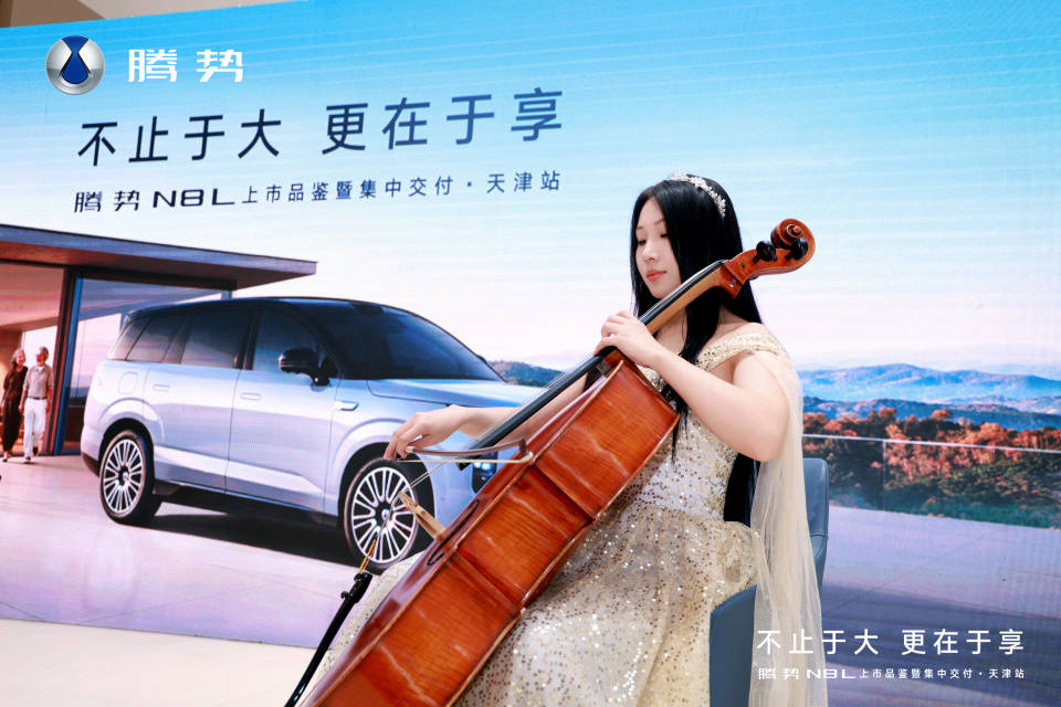 定義家庭出行新豪華:天津迪空間實拍騰勢N8L震撼上市