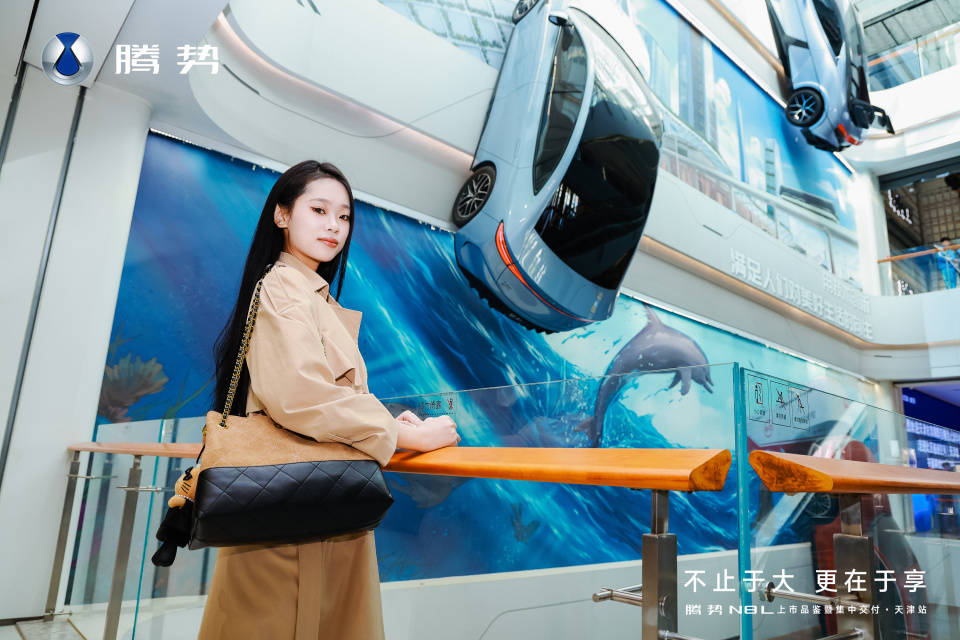 定義家庭出行新豪華:天津迪空間實拍騰勢N8L震撼上市