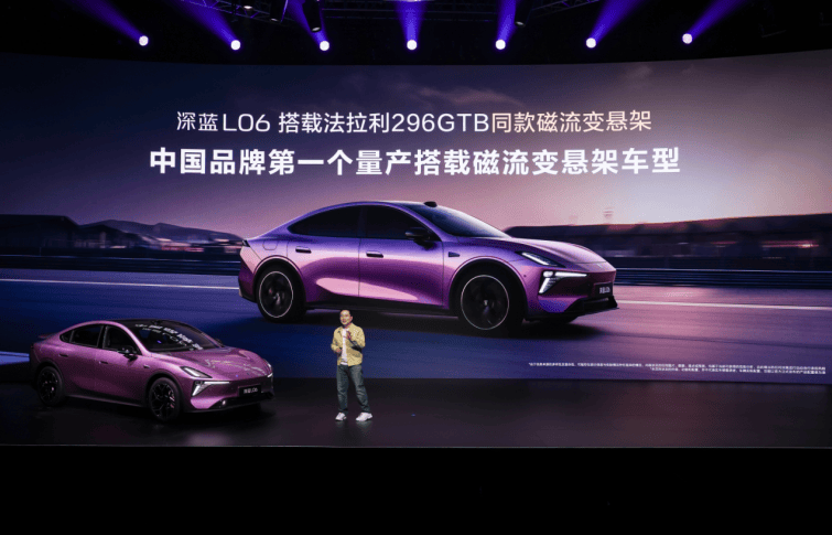 深藍L06 13.99萬啟動預售:純電市場新勢力,解鎖年輕出行新姿勢