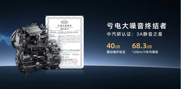 埃安i60開(kāi)啟預(yù)售:11.98萬(wàn)起,打造15萬(wàn)以內(nèi)“國(guó)民增程SUV”