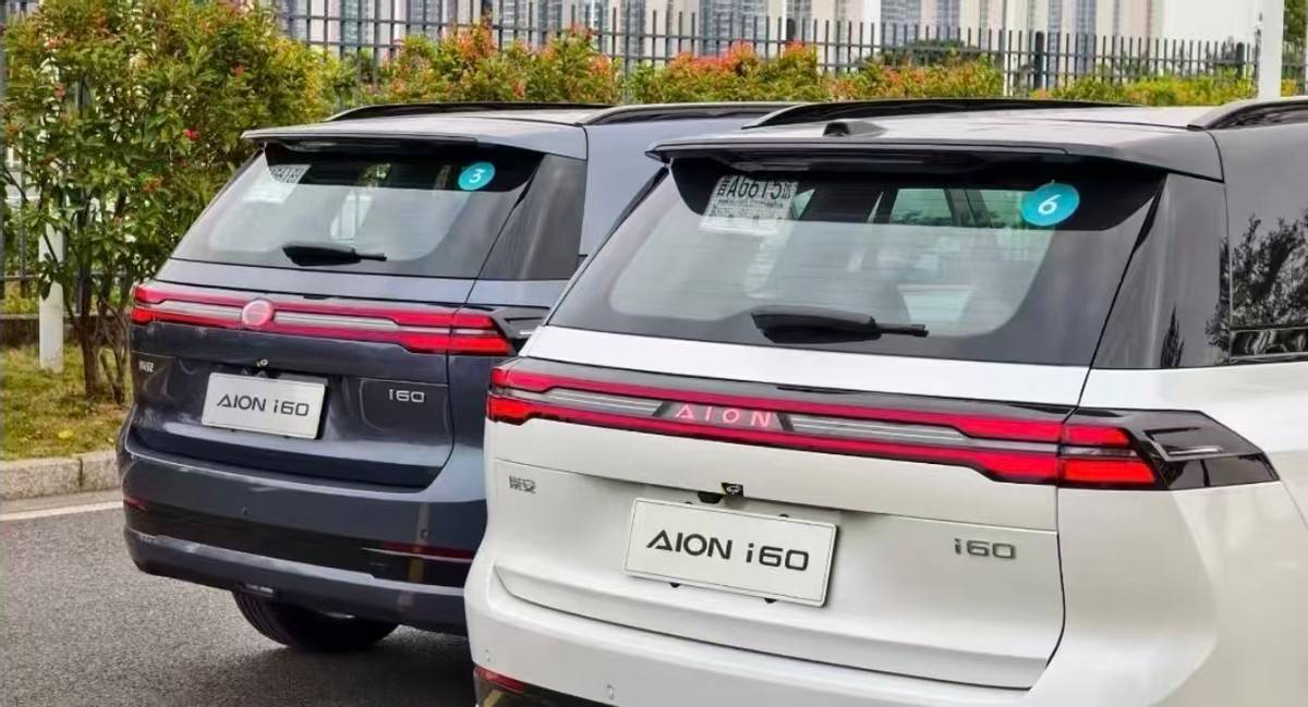 埃安首款增程+純電車型,廣汽埃安AION i60預售價11.98萬元起