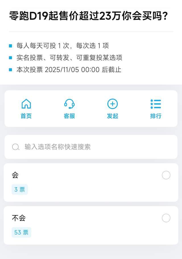 一覺醒來,三款六座SUV等著上市,智己LS9要公布價格了