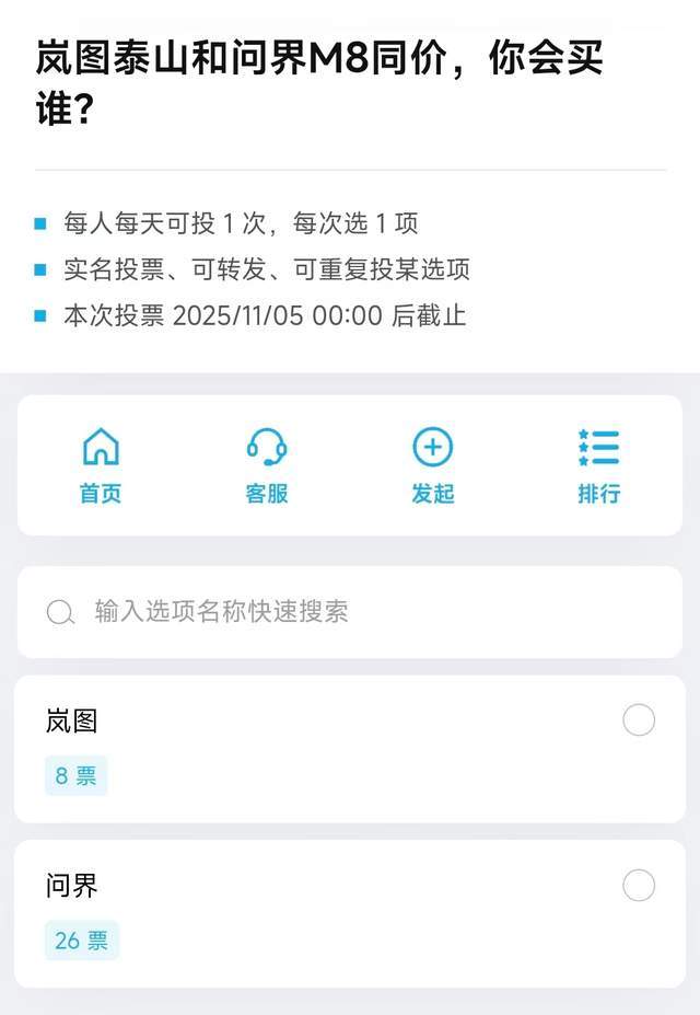 一覺醒來,三款六座SUV等著上市,智己LS9要公布價格了