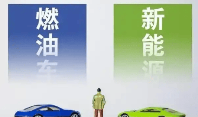 數(shù)據(jù)來(lái)了!99%的車(chē)主后悔買(mǎi)電車(chē)?其實(shí)是后悔買(mǎi)遲了!