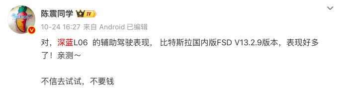 高端配置“白菜價”,深藍L06是行業福音,還是洗牌前奏?