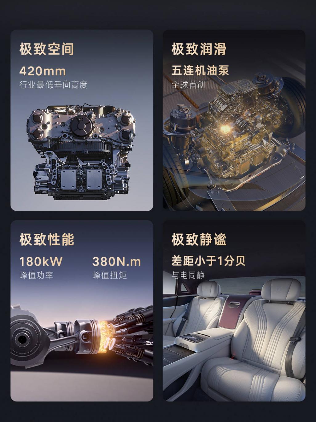 電動(dòng)化時(shí)代 仰望竟然造了臺(tái)全新內(nèi)燃機(jī)!