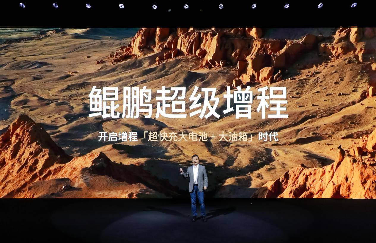 小鵬X9超級增程預售35萬起,純電續(xù)航452km,油耗同級最低!