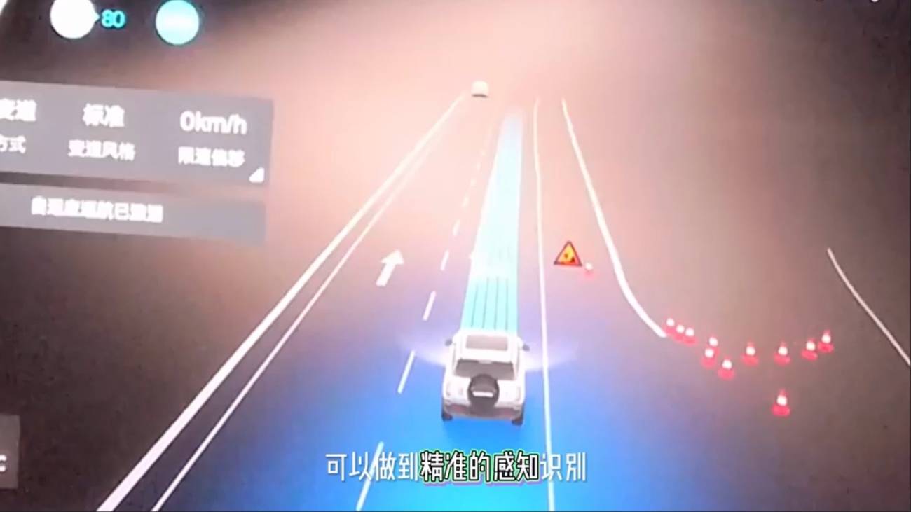 方盒子里裝著“最強大腦”?福特智趣烈馬NOA英雄城首測