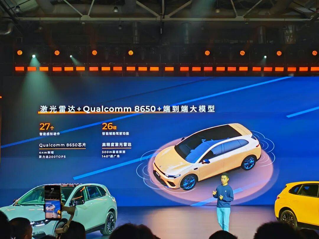 10萬級轎跑新選擇!零跑Lafa5做當下的電動高爾夫