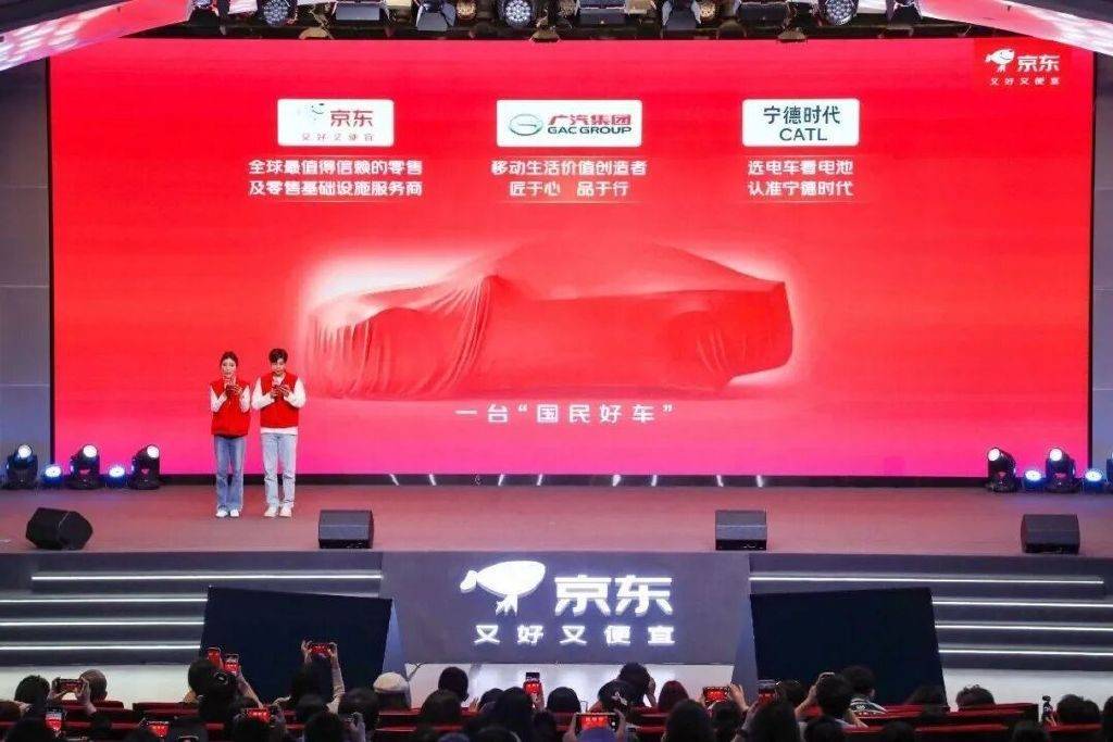 不燒錢,不建廠,京東的造車邏輯“秒”了?