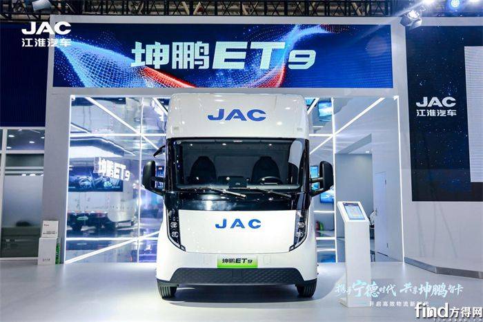 江淮1卡攜手寧德時(shí)代!坤鵬ET9如何定義新能源輕卡新未來?