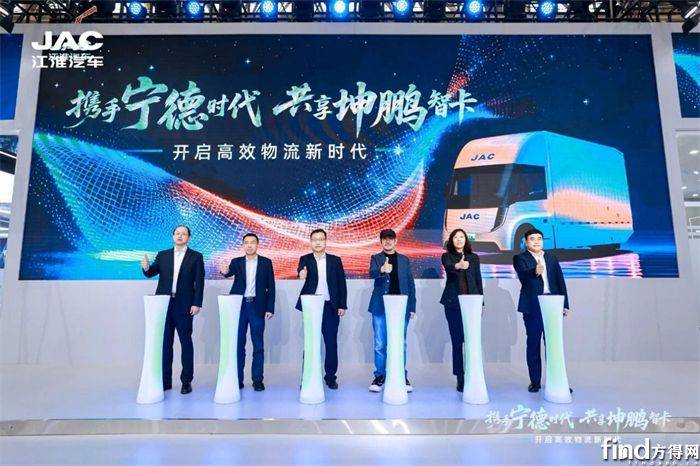 江淮1卡攜手寧德時(shí)代!坤鵬ET9如何定義新能源輕卡新未來?