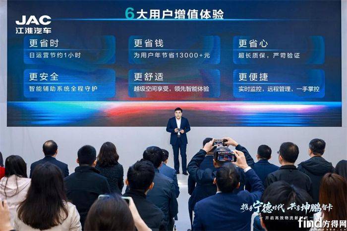 江淮1卡攜手寧德時(shí)代!坤鵬ET9如何定義新能源輕卡新未來?