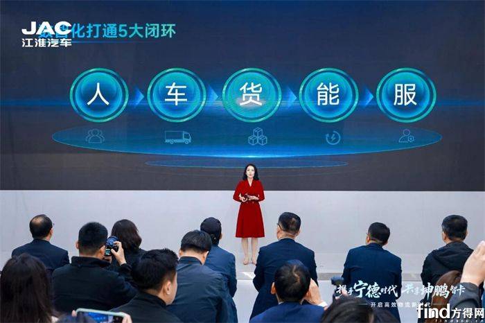 江淮1卡攜手寧德時(shí)代!坤鵬ET9如何定義新能源輕卡新未來?