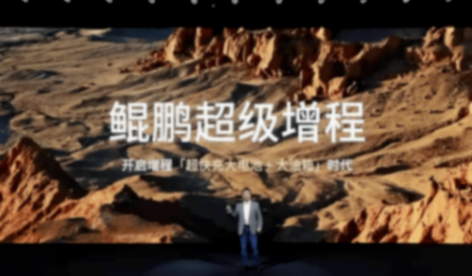 小鵬P7+\\G6增程版曝光,純電續(xù)航325km,能行嗎?