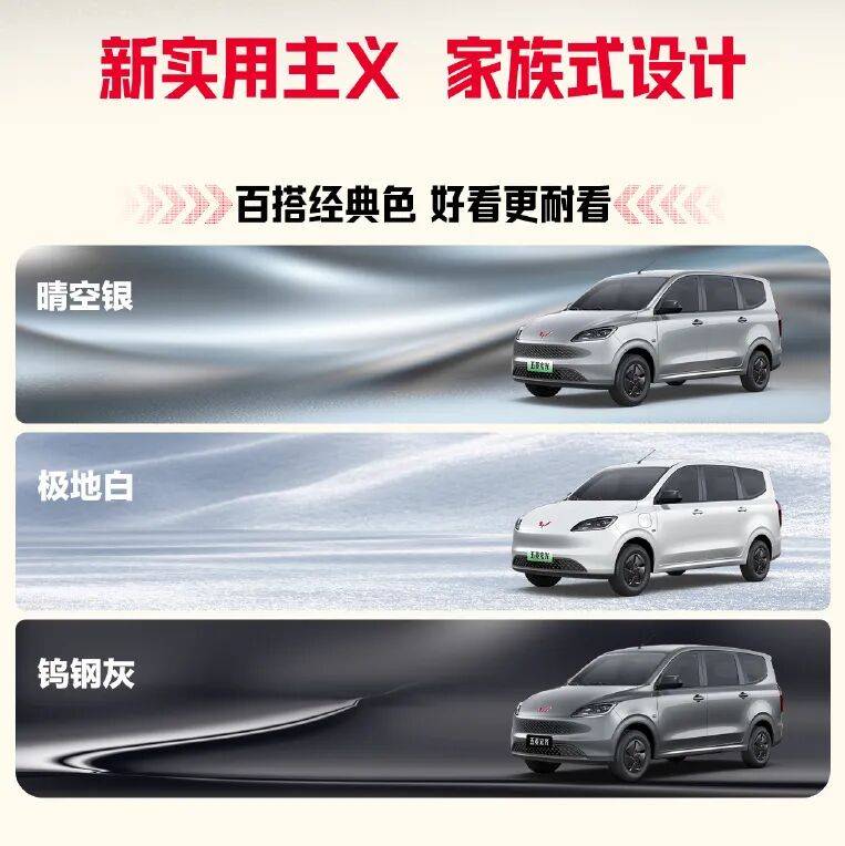 神車汽車新款上市,新發動機動力提升,5.48萬起