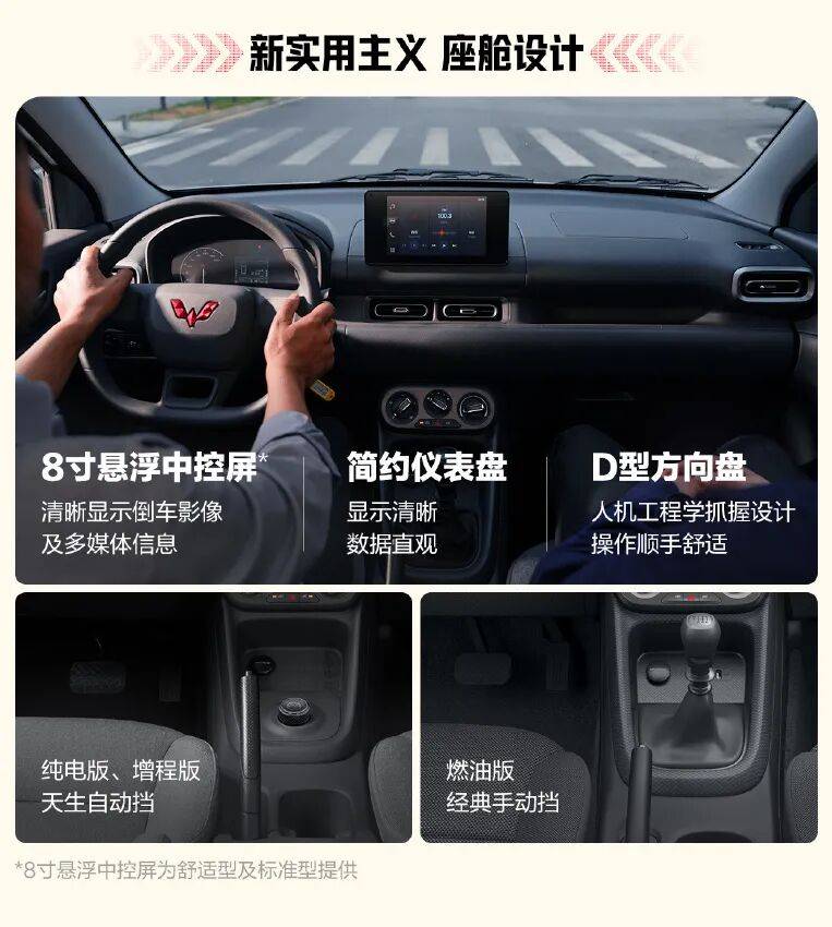 神車汽車新款上市,新發動機動力提升,5.48萬起