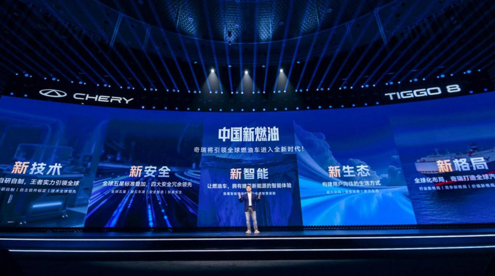 看完第五代瑞虎8的用料,還有9萬多的起步價,我陷入了沉思