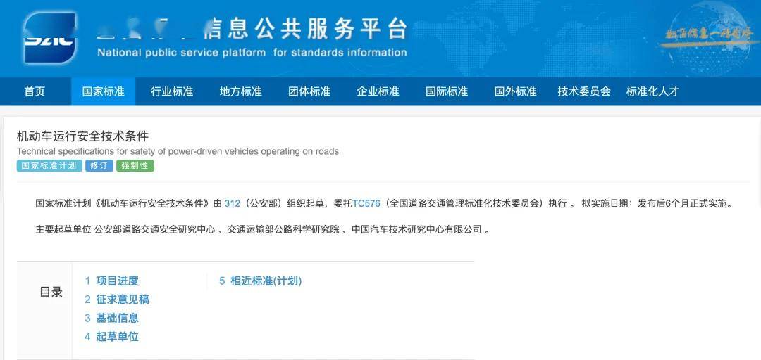 新規定要求零百加速不小于5秒?當年日本就有280馬力君子協定