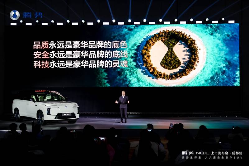 騰勢N8L 29.98萬元起 以科技操控之勢守護全家出行