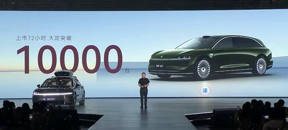 享界S9T:上市首個完整月就銷售4847輛,旅行車要被帶火了?