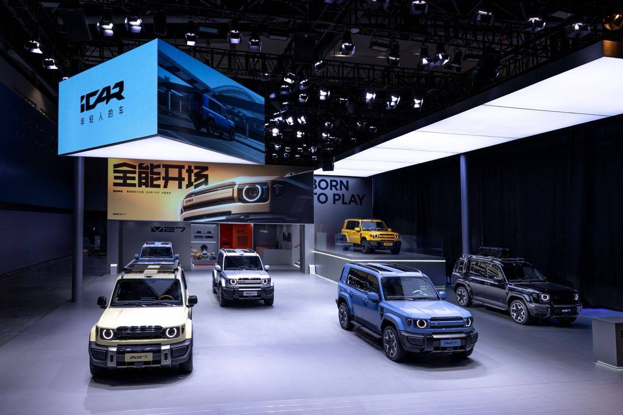 全能硬派座駕登場!iCAR V27廣州車展中國首秀,12月啟動盲訂