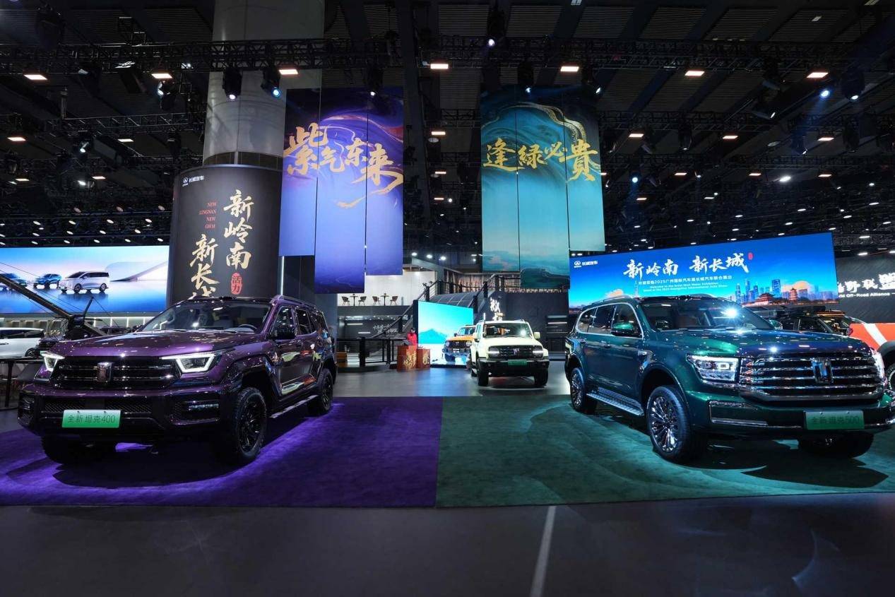2025廣州車(chē)展:坦克300極地版首發(fā)限量300臺(tái)