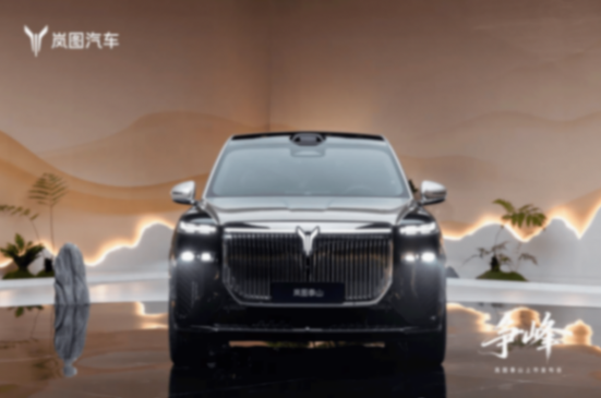 盧放:嵐圖汽車的核心標簽是“全能”