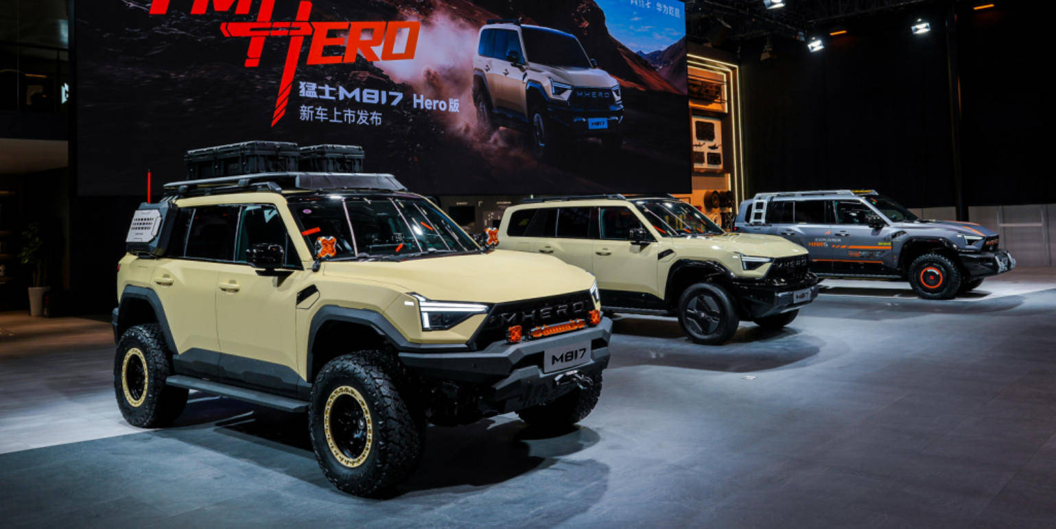 越野改裝玩家!猛士M817 Hero版廣州車展上市,30.19萬解鎖硬核智野體驗