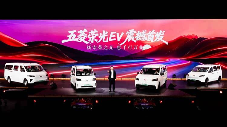 五菱紅標駛入全面新能源賽道,為奮斗者注入強國動能