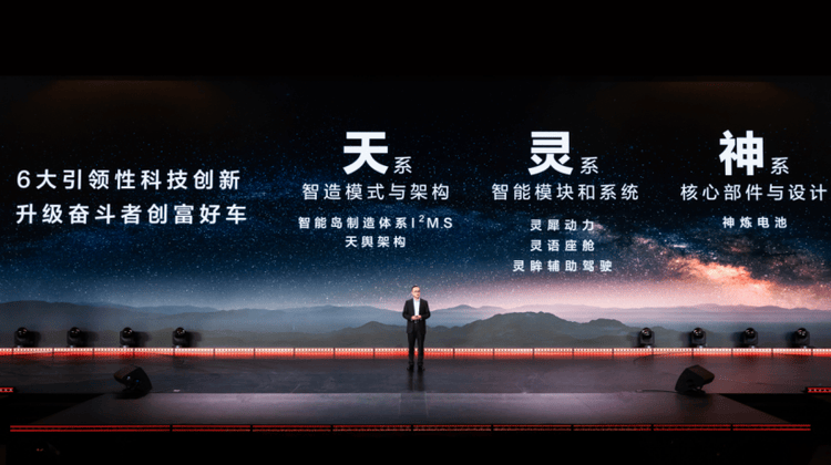 五菱紅標駛入全面新能源賽道,為奮斗者注入強國動能