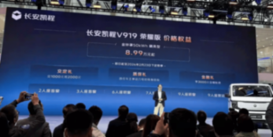 8.99萬起,470km續航,6.6kW放電,能家用,能賺錢!