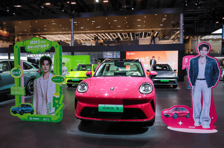 寵粉不玩虛的 歐拉5廣州車展加碼權益 年輕化戰略加速落地