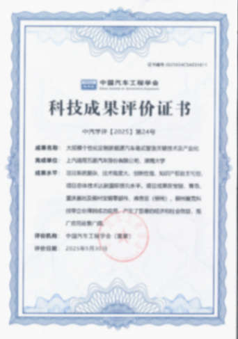 上汽通用五菱入選首批“領(lǐng)航級(jí)智能工廠”培育名單,打造智能工廠金字招牌