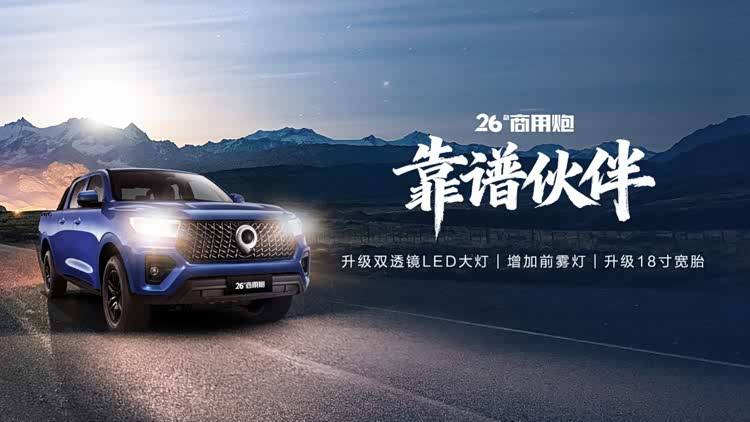 從“工具”到“圖騰”千錘百煉再進階 長城炮的六載進化論