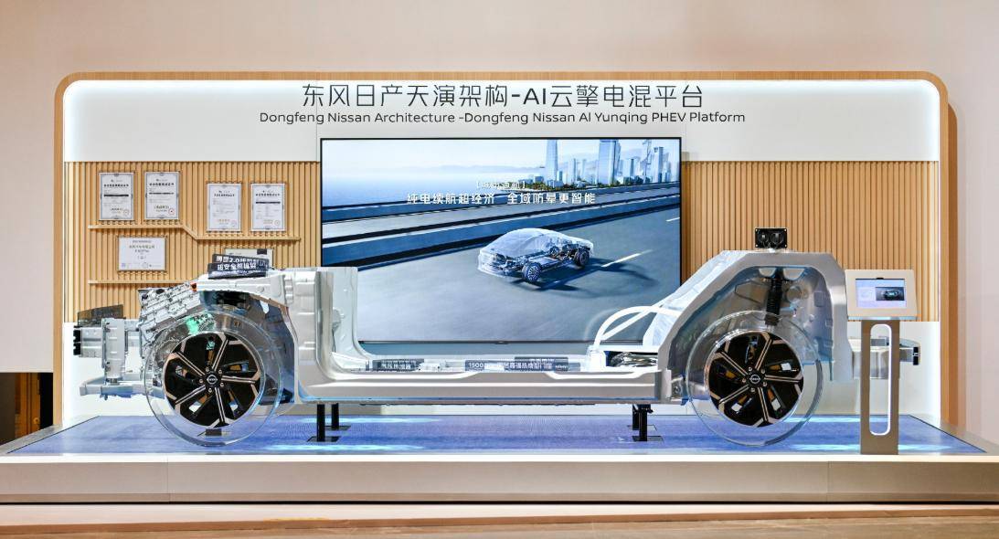 合資插混家轎只賣9萬多?日產N6主打顏值、舒適,競爭秦L DM-i!