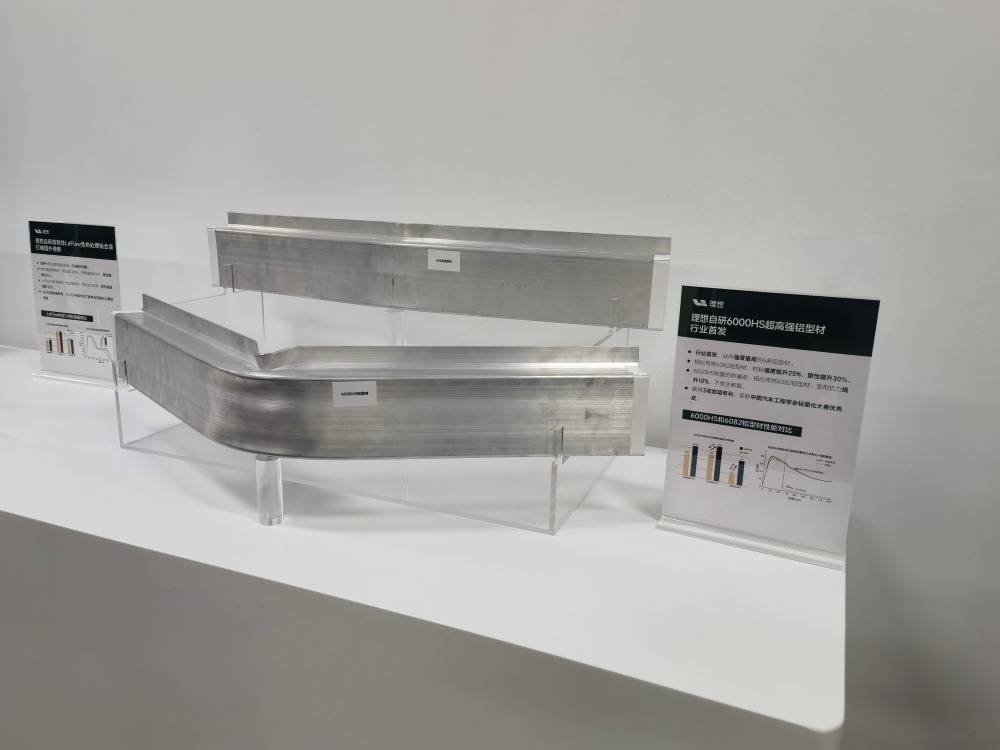 自研不銹鋼高壓油箱,多個(gè)黑科技降低噪音,理想在看不見的角落狠下功夫