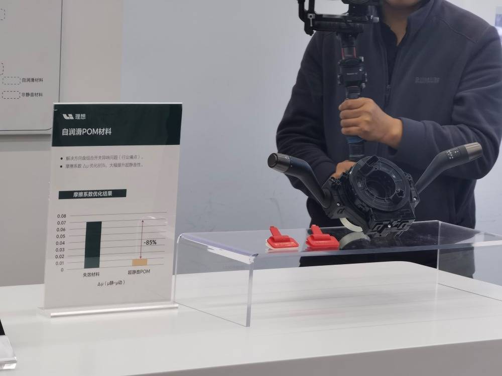 自研不銹鋼高壓油箱,多個(gè)黑科技降低噪音,理想在看不見的角落狠下功夫