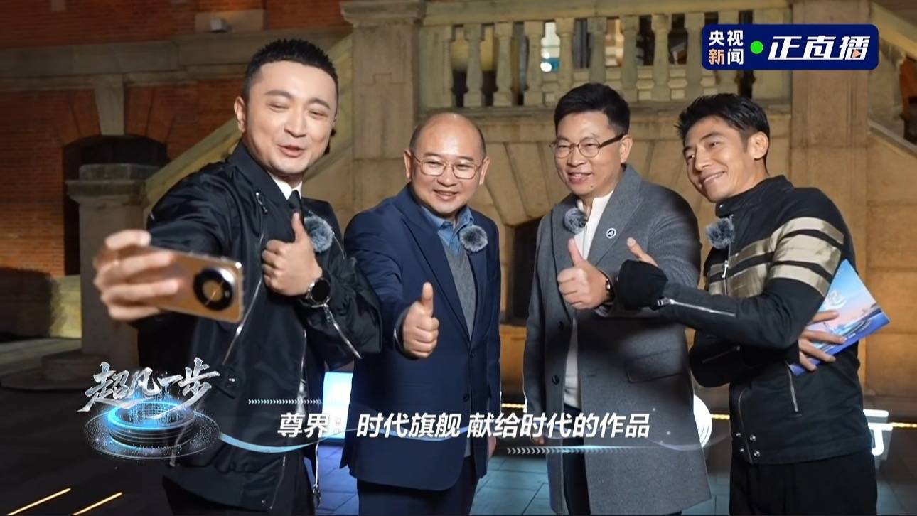 江汽集團攜手鴻蒙智行,邁出超凡一步