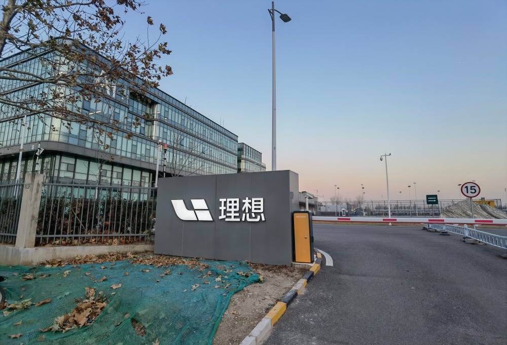 自研不銹鋼高壓油箱,多個(gè)黑科技降低噪音,理想在看不見的角落狠下功夫