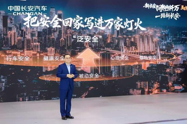 中國長安成為最快達成中國品牌3000萬輛的汽車企業