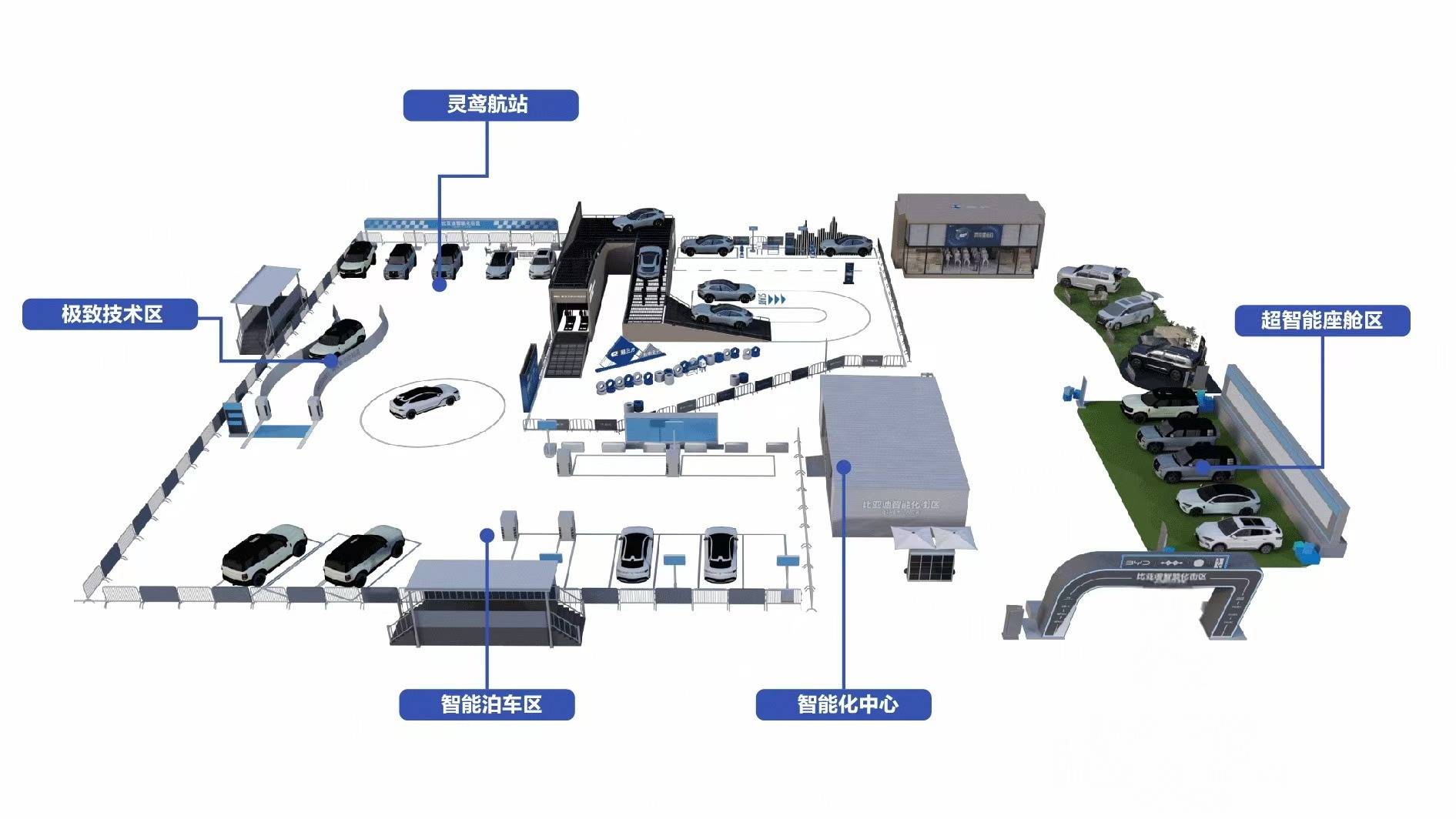 比亞迪智能化街區(qū)亮相長沙車展,讓好技術(shù)人人可享