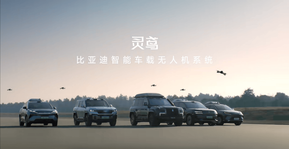 比亞迪智能化街區(qū)亮相長沙車展,讓好技術(shù)人人可享