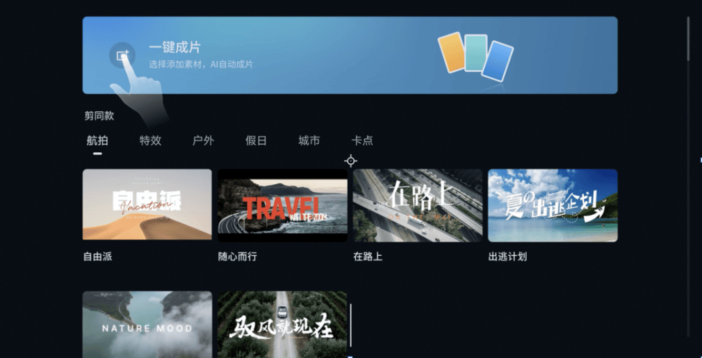 比亞迪智能化街區(qū)亮相長沙車展,讓好技術(shù)人人可享